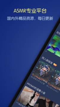 貓耳夜聽(tīng)(圖1)