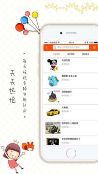 松鼠小镇(图2)