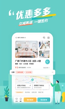蛋壳公寓(图3)