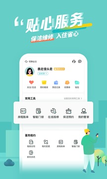 蛋壳公寓(图5)
