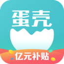 蛋壳公寓