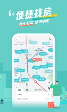 蛋壳公寓(图2)