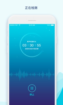鼾声护理(图3)