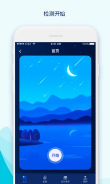 鼾声护理(图2)