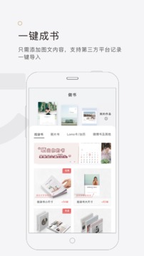 拾柒(图3)