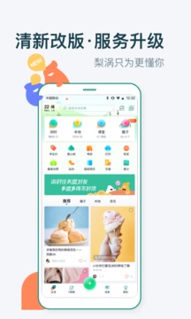 梨涡(图1)