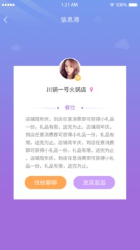 信息生活圈(图1)