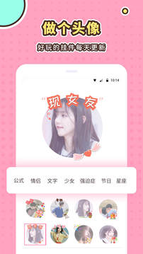 小仙女美化(图5)