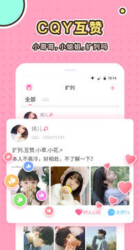 小仙女美化(图4)