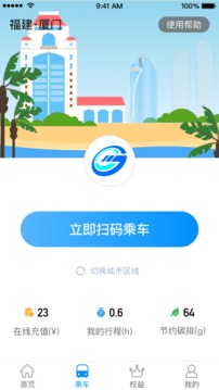 厦门BRT(图1)