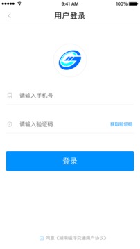 厦门BRT(图5)