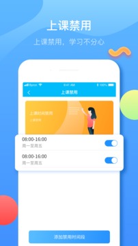 Fwatch(图4)