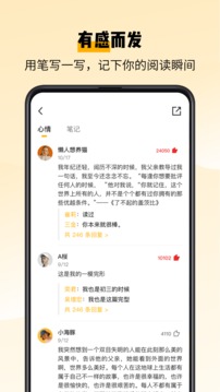 百词斩爱阅读(图3)