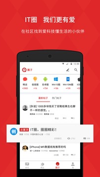 IT之家(图2)