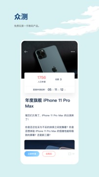 数字尾巴(图4)