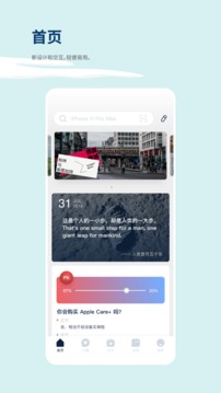 数字尾巴(图3)
