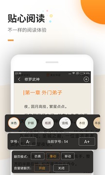 免费追书(图4)