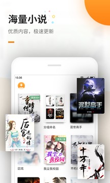 免费追书(图2)