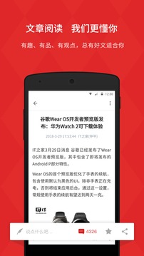 IT之家(图3)