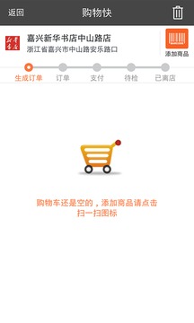 嘉兴生活(图4)