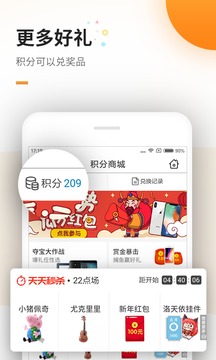 免费追书(图5)