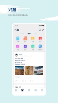 数字尾巴(图2)