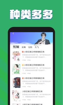 TXT全本免费小说全集(图4)