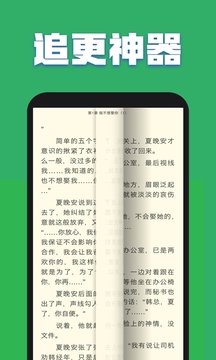 TXT全本免费小说全集(图2)