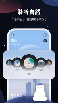 冥想星球(图3)
