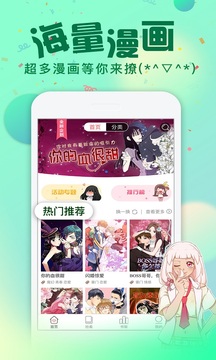 次元漫画(图1)