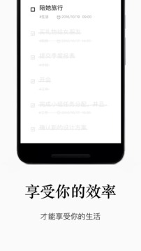 水滴清单(图2)