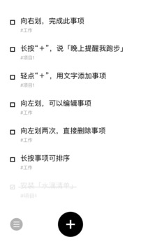 水滴清单(图4)