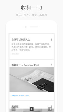 方片收集(图2)