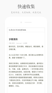 方片收集(图3)