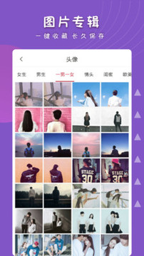 女生头像(图1)