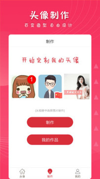 女生头像(图4)