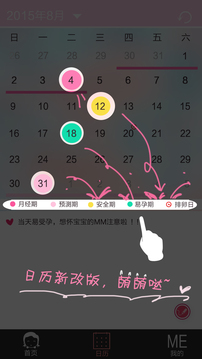 女生日记(图2)