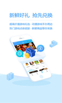 玩GO(图1)