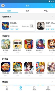 玩GO(图4)