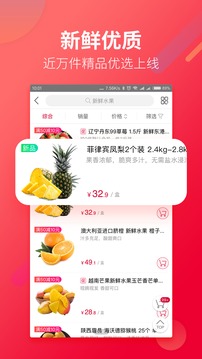 大润发优鲜(图5)