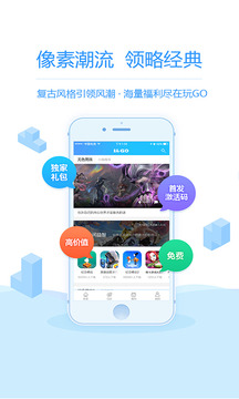玩GO(图3)