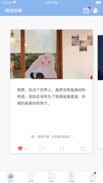 句子控(图4)