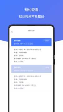 耳鸣声治疗(图3)