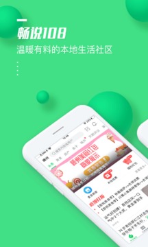 畅说108(图1)