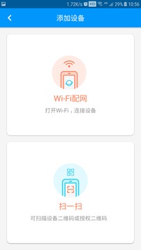 温暖管家(图4)
