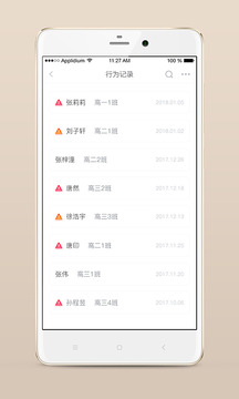 心灵伙伴云(图3)