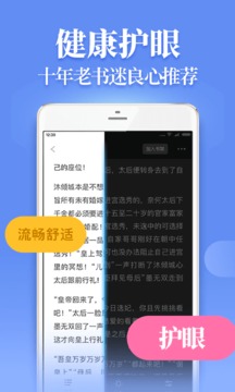 扎堆小说(图4)