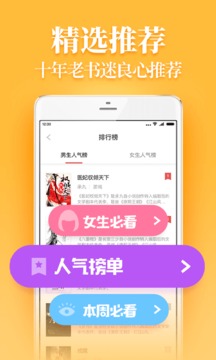 扎堆小说(图2)