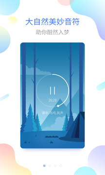 海豚睡眠(图3)