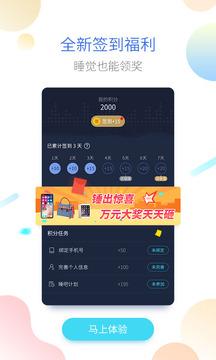 海豚睡眠(图1)